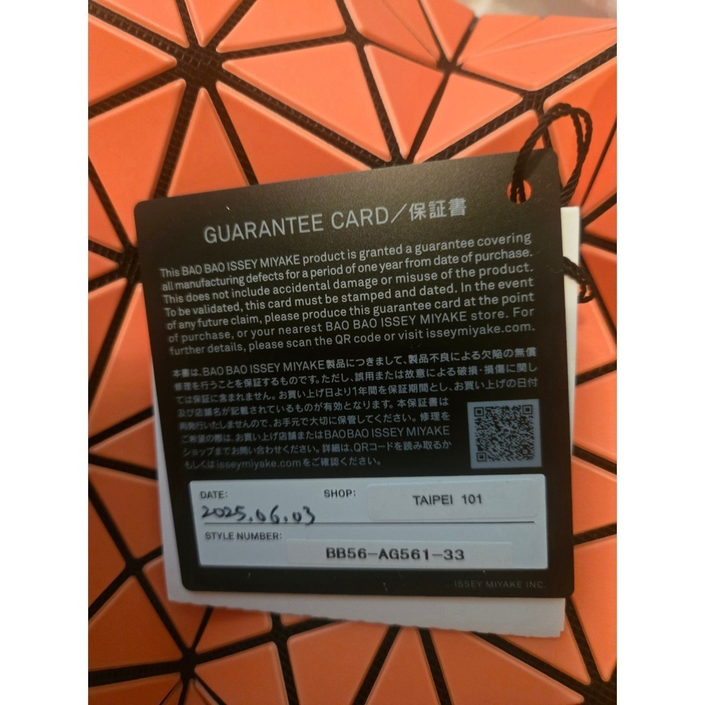 Bao Bao Issey Miyake Wring Matte Orange Bucket Bag, direct from Taipei. Abstract - Picture 7 of 8